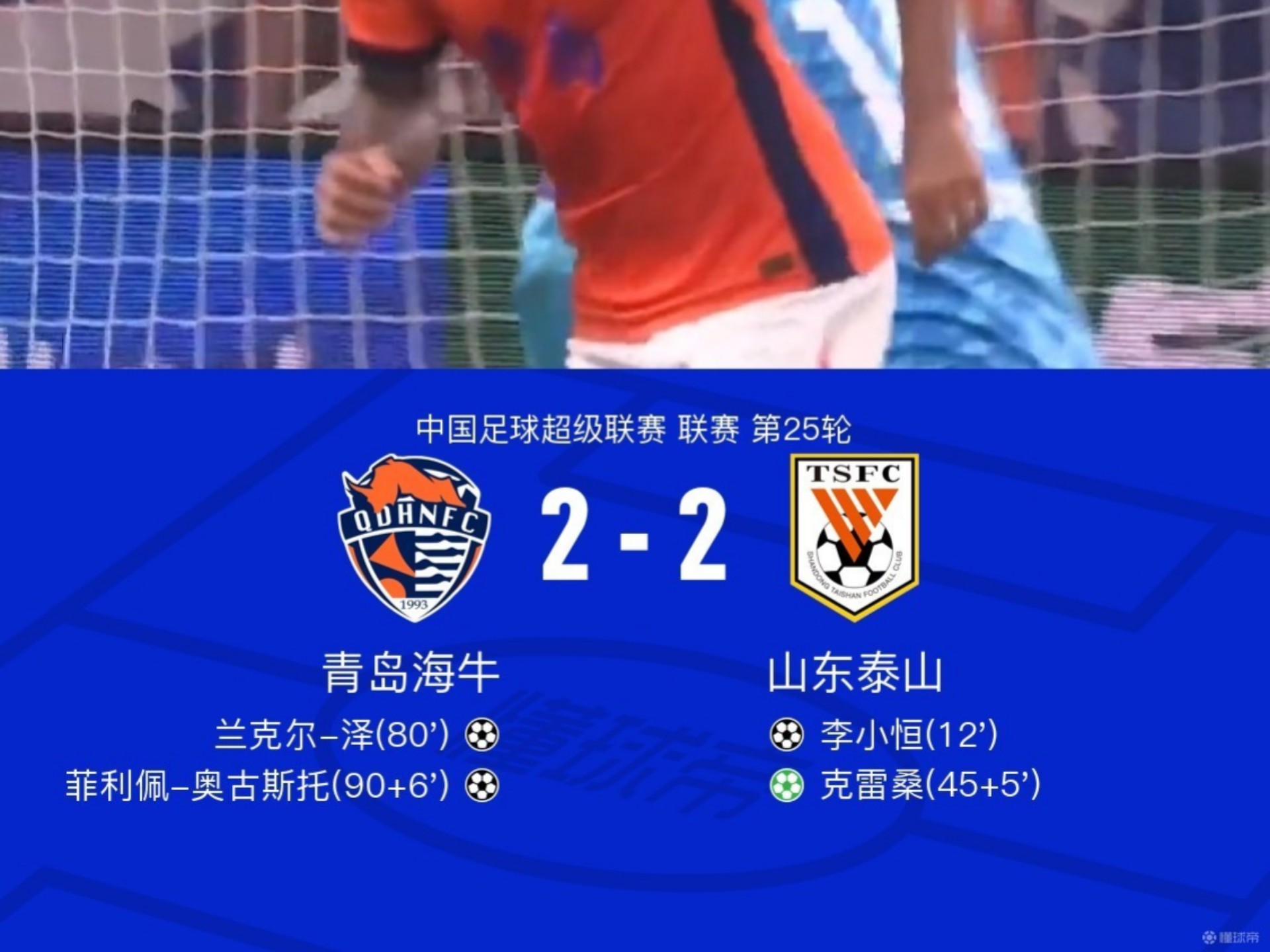 竞博直播电竞 -关于山东泰山清晨主帅复盘，志在CBA季后赛名次提升，话题不断，临场指挥获称赞的信息